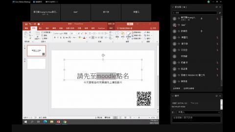 Cisco Webex Meetings 2021-10-22 15-11-14_第二堂.mp4