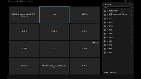 Cisco Webex Meetings 2021-10-22 14-11-14_第一堂.mp4