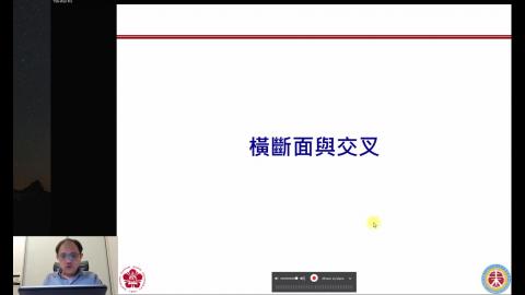 E6-068_1 公路工程_Video 3_橫斷面與交叉.mp4