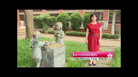 Investments 投資學課程簡介-楊曉瑩老師 [成大磨課師moocs] 