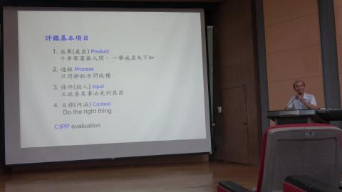 決策藝術10月27日第四節課程影片