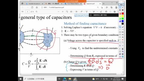 EM1_20211028_Laplace_Eq.mp4