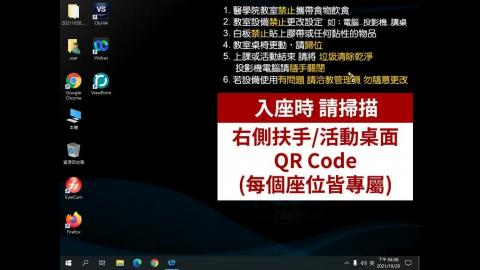 吳博銘醫師-兒童發展,早療與神經肌肉疾病.mp4