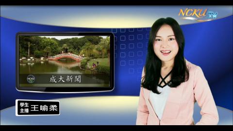 學生主播【187集】-法律系105 王喻柔