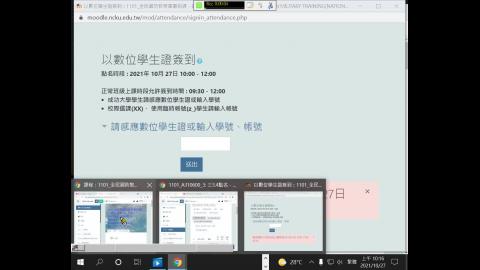 110.10.27-國防政策chap2-3.4.wmv