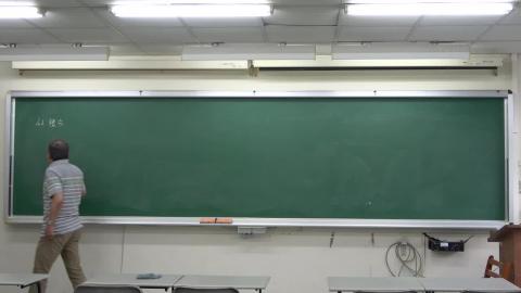 11/4微積分上課影片 .MP4