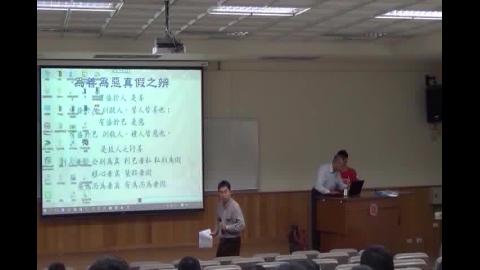 營造業職業災害補償與法律責任（含土木系實驗室安全）