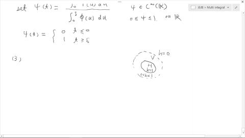 初分12-multi integral-10.mp4