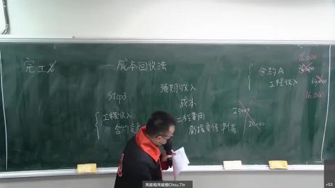 2021-10-28 中會三