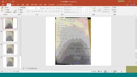 1101math---2.wmv