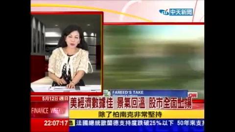 文茜週報20130512[美頁岩氣開採 世紀能源革命影響深遠].mp4