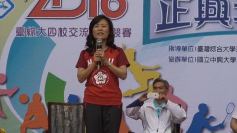 第11屆正興城灣盃運動會  成大最大贏家