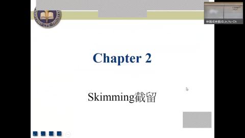 日間部高級審計學20211027課程.mp4