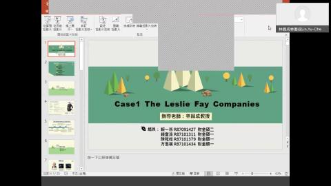 在職班高級審計學20211027課程_個案一內容及問題講解.mp4