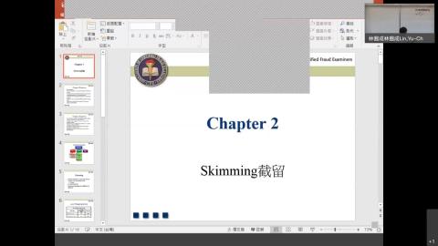 在職班高級審計學20211027課程課本第二章.mp4