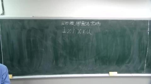 202110281410審計學正課.mp4