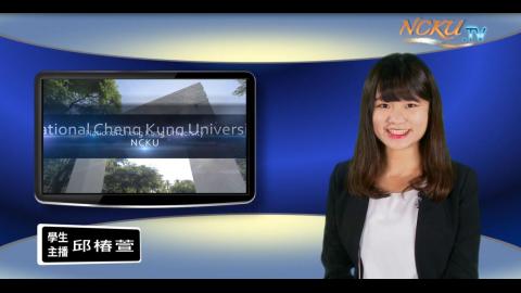 學生主播【188集】- 心理系106 邱椿萱