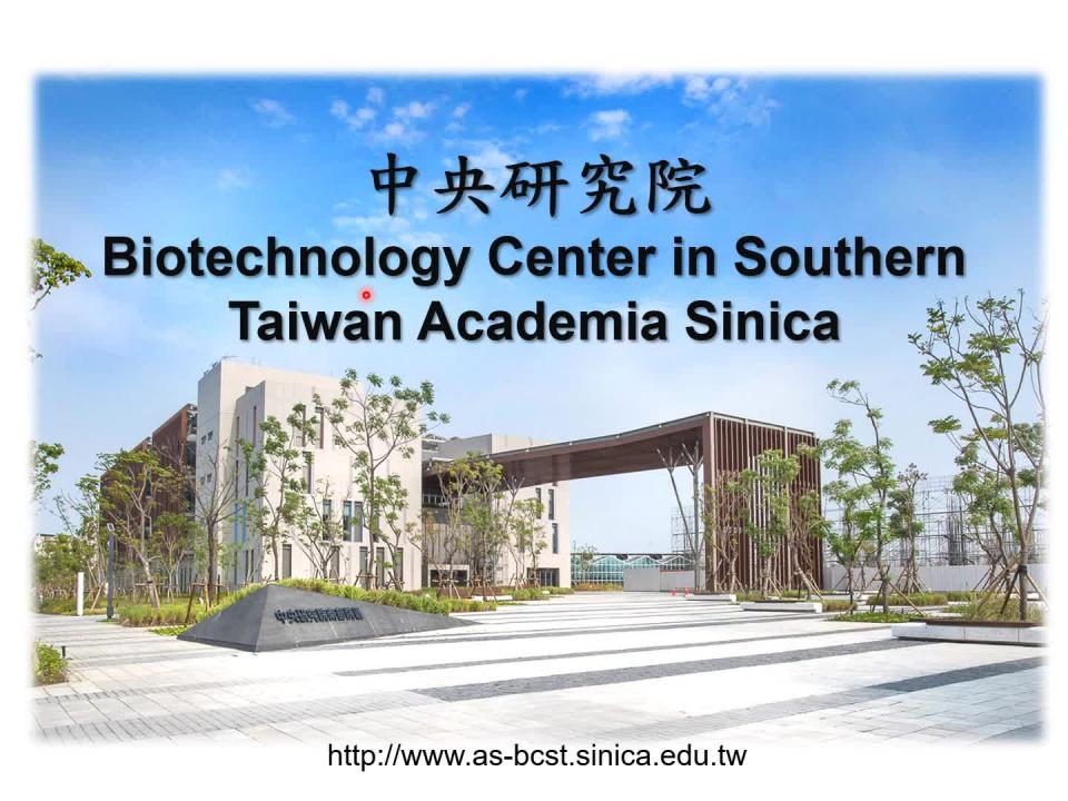 Ncku 國立成功大學熱帶植物與微生物科學研究所 國立成功大學熱帶植物與微生物科學研究所 Ncku 國立成功大學熱帶植物與微生物科學研究所 國立成功大學熱帶植物與微生物科學研究所