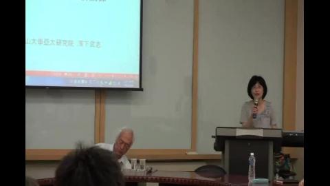 東亞的舊秩序與新關係