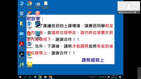 戲劇文學研究視訊系統-20211101