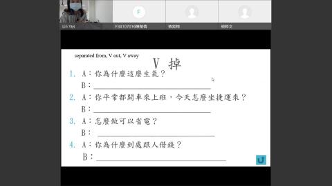 熱門話題討論-20211101.mp4