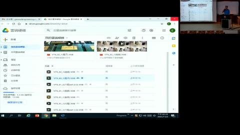 工程概論 20211102-2