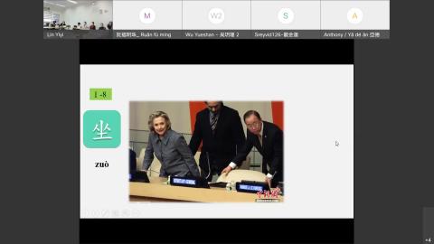Level 1 Chinese class-20211102 .mp4