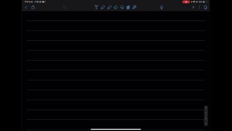 都計工設微積分第一次期中解答