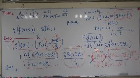 生科生技微積分 Lecture 11/1/2021 Part 1