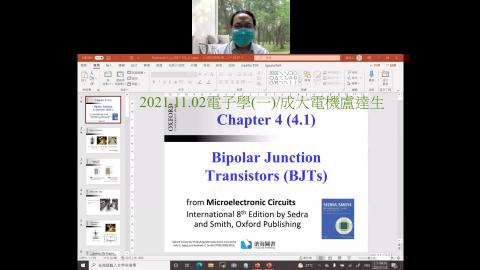 電子學一11.2.mp4