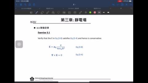 20211103_電磁學_靜電場17.MP4