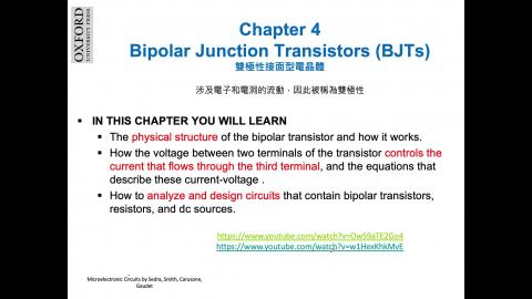 4.1_emitter current.mov