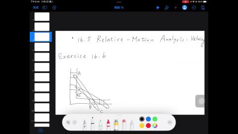 動力學 11/4 part 2