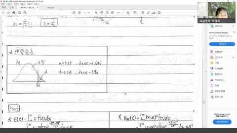 統計學 Week 11 - Chap 6 - Part 2