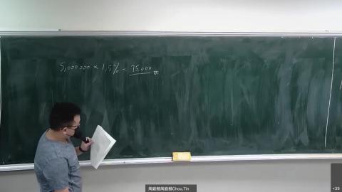 2021-11-4中會(三)