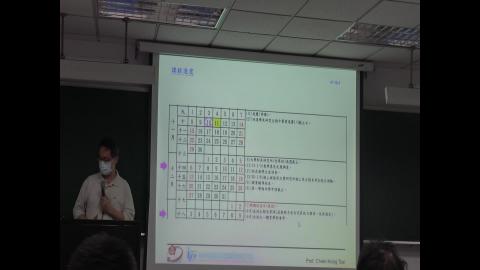 電子(三)20211130_1