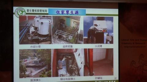 成大登革熱防治宣導  從清孑孓開始做起