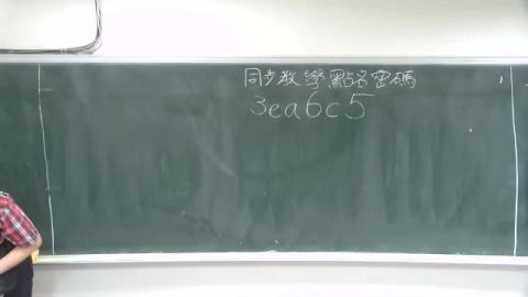 202111041310審計學助教課.mp4