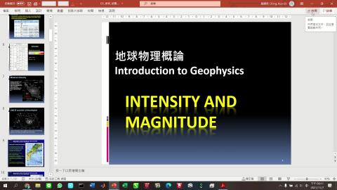 課程影片_地球物理_1109_1.mp4