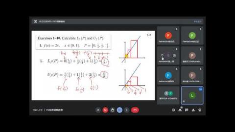 1105微積分助教課_陳峰毅