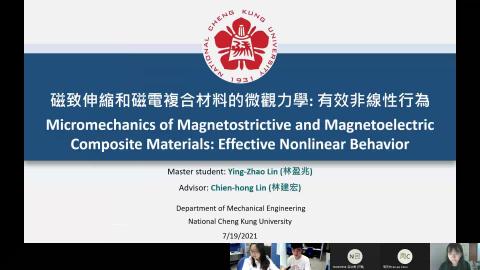 Thesis defense video_Ying-zhao Lin.mp4