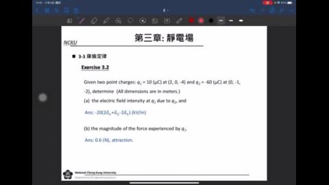 20211109_電磁學_第三章例題.MP4
