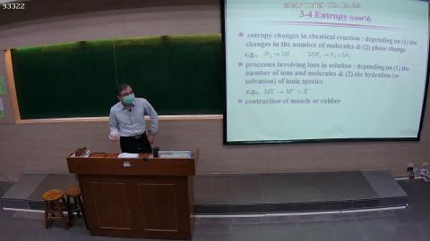 CE-PhysChem-2021-11-09