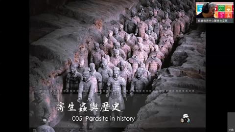 20211102 N05 動物寄生蟲與生活.mp4