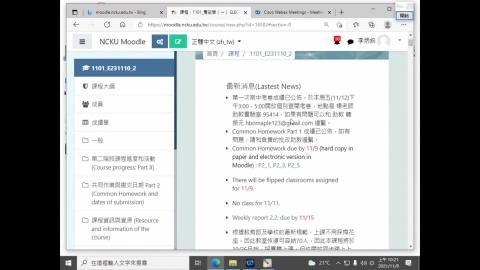 EM1_20211109_Laplace_Poisson_Eq_2D.mp4