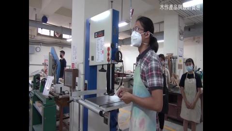 110_木作產品與設計實務_1103-1.mp4