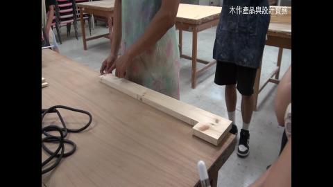 110_木作產品與設計實務_1103-2.mp4