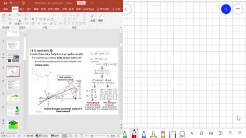 10.螺槳模型與誘導速度.mkv