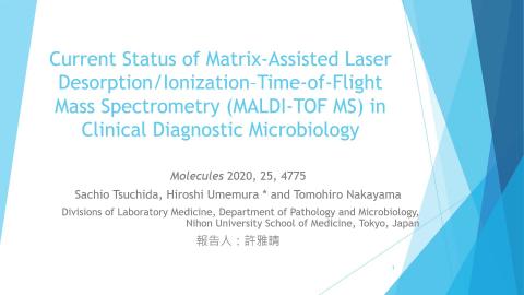 Current Status of Matrix-Assisted Laser Desorption_Ionization–Time-of-Flight Mass Spectrometry MALDI-TOF MS in Clinical Diagnostic Microbiology.mp4