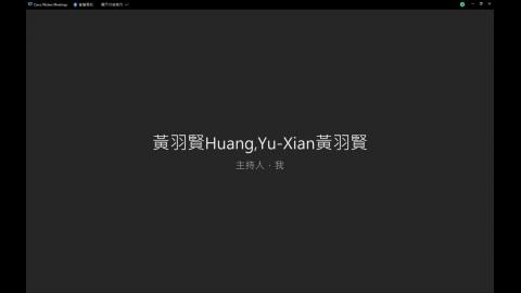 Cisco Webex Meetings 2021-11-05 13-47-24~1.mp4